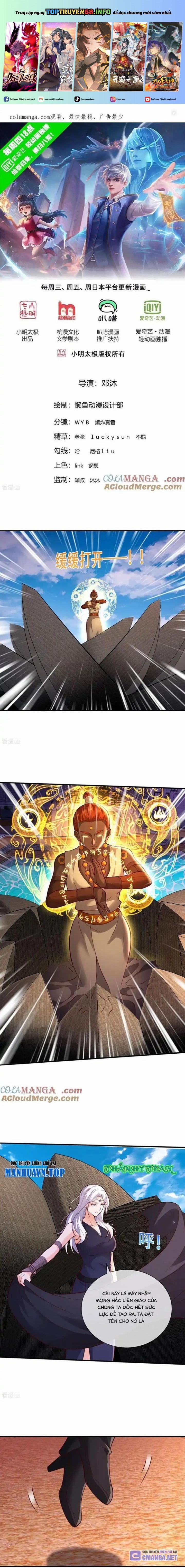 Ngạo Thị Thiên Địa 771 trang 0