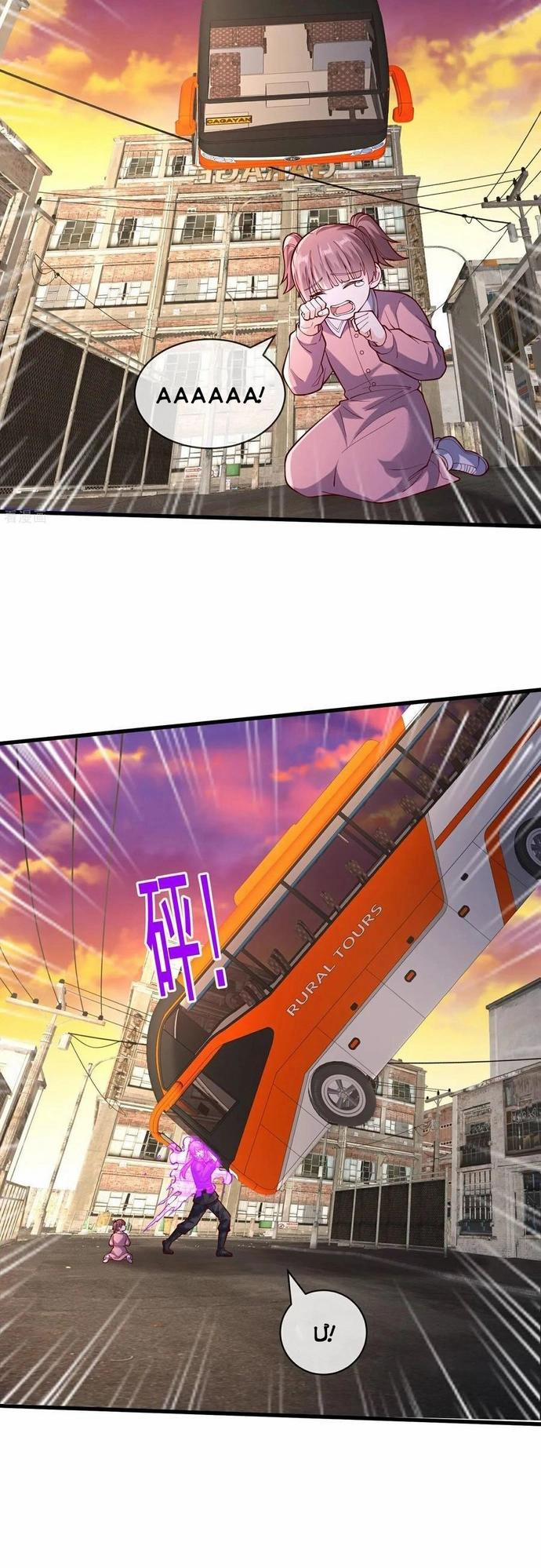 Ngạo Thị Thiên Địa 851 trang 7