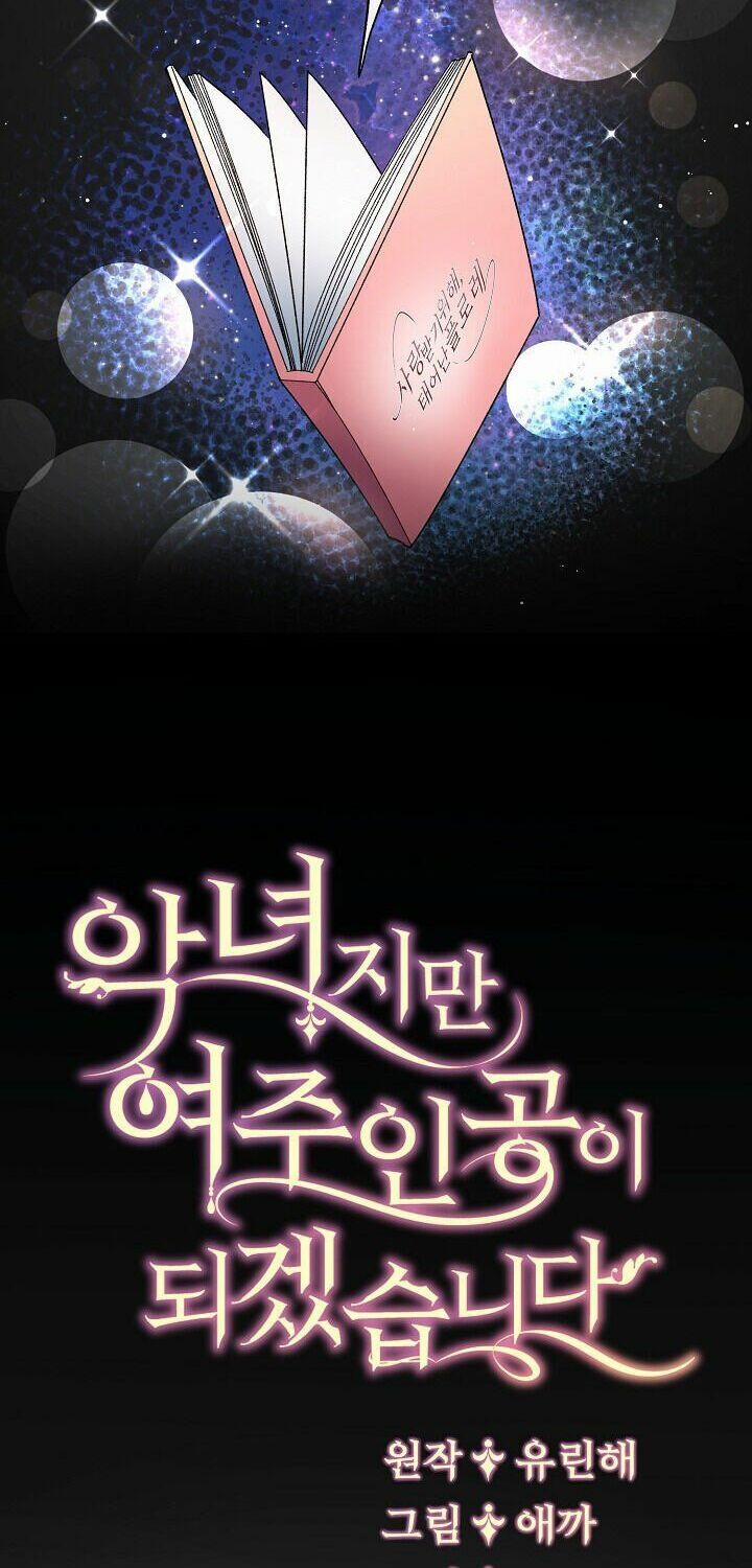 Ngay Cả Khi Là Ác Nữ, Tôi Vẫn Sẽ Trở Thành Nữ Chính Double 1 trang 18