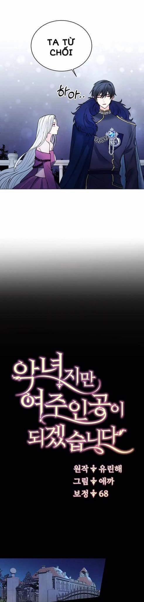 Ngay Cả Khi Là Ác Nữ, Tôi Vẫn Sẽ Trở Thành Nữ Chính Double 3 trang 22