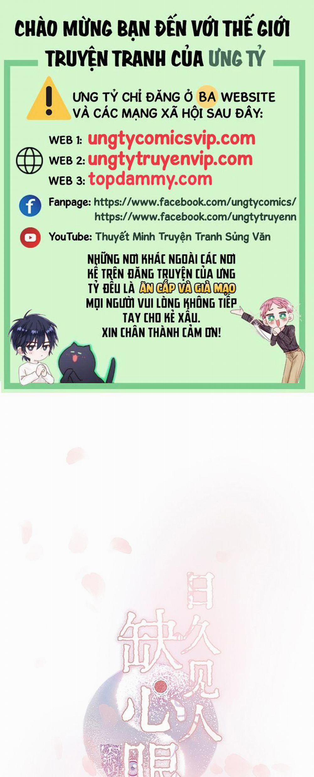 Ngày Dài Gặp Người Khuyết Tâm Nhãn 12 trang 0