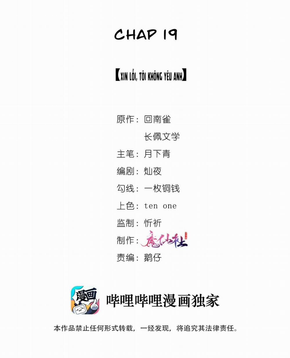 Ngày Hôm Qua Tựa Như Đã Chết Rồi 19 trang 1