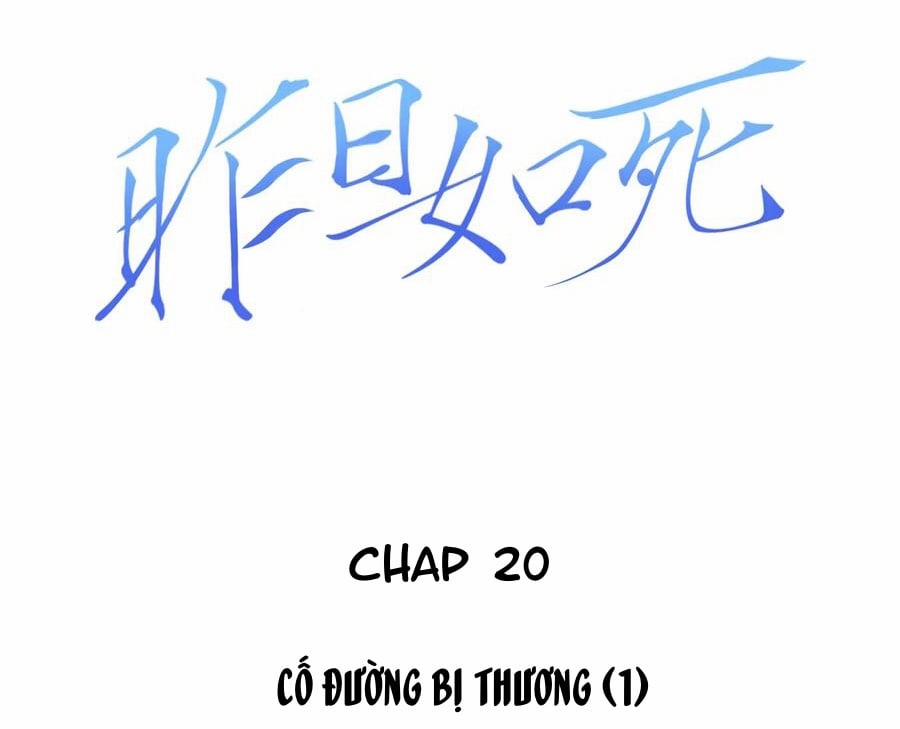 Ngày Hôm Qua Tựa Như Đã Chết Rồi 20 trang 1