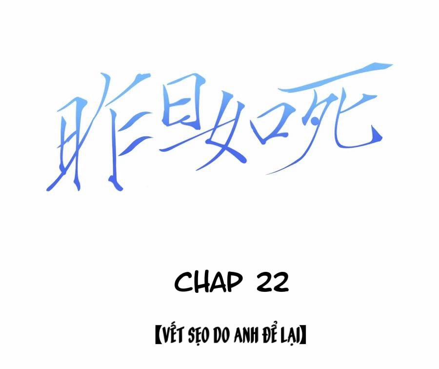 Ngày Hôm Qua Tựa Như Đã Chết Rồi 23 trang 1