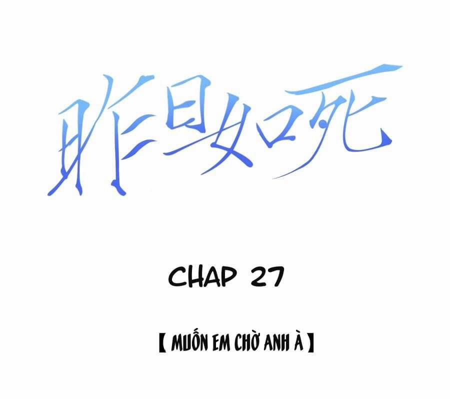 Ngày Hôm Qua Tựa Như Đã Chết Rồi 27 trang 1