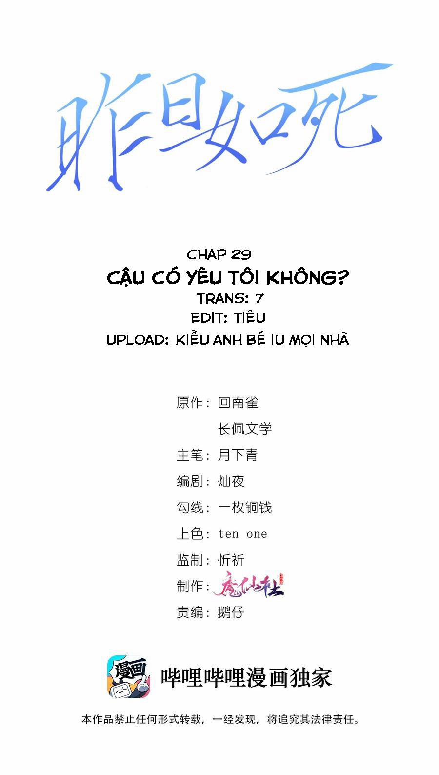 Ngày Hôm Qua Tựa Như Đã Chết Rồi 29 trang 1