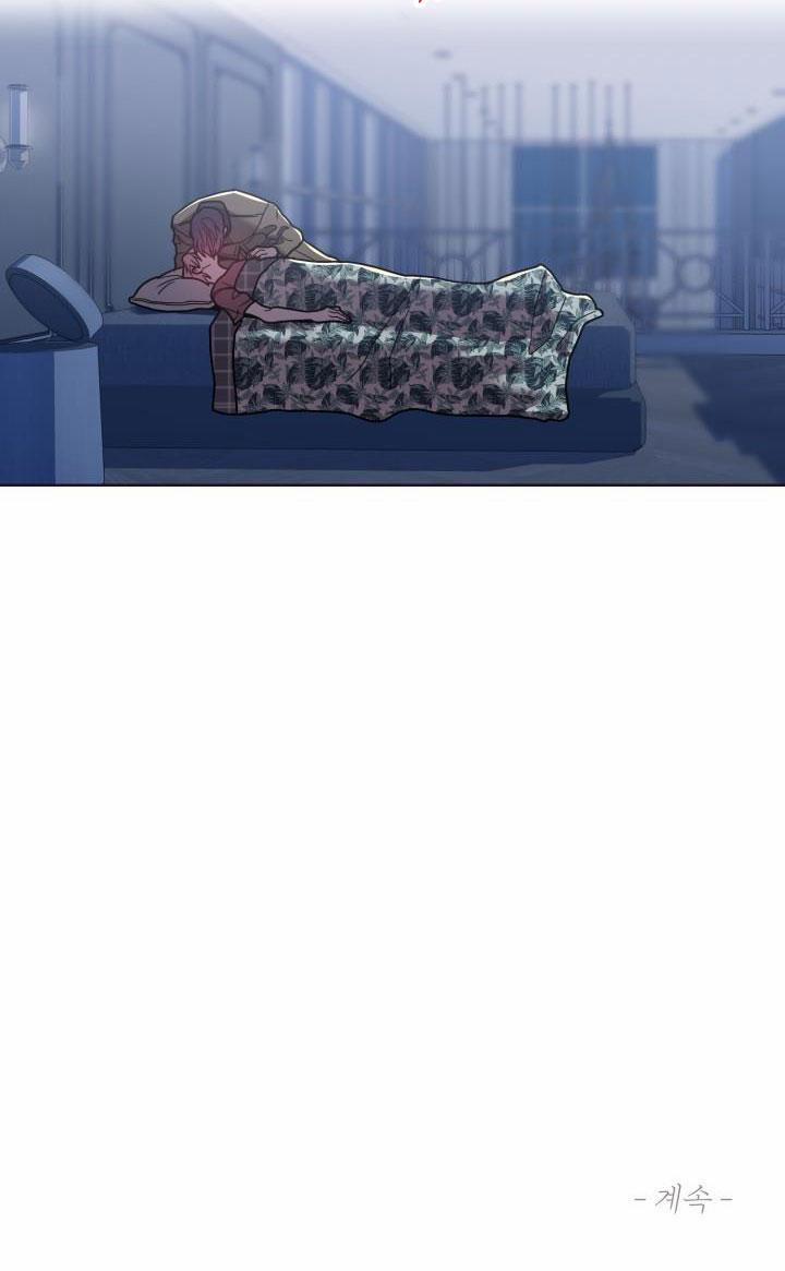 Ngày Mà Em Rơi Xuống 15 trang 29