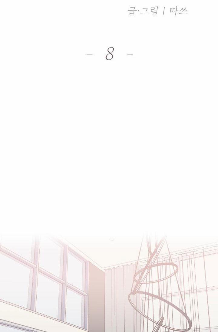 Ngày Mà Em Rơi Xuống 8 trang 44