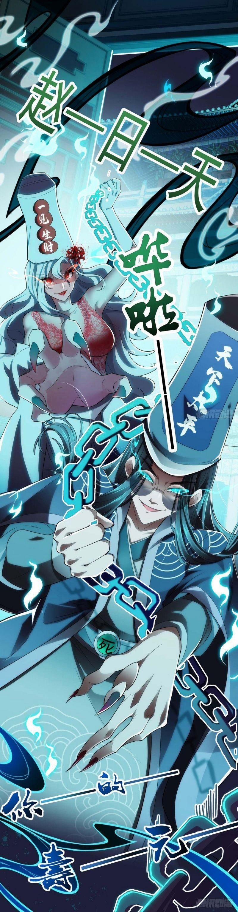 Ngày Mai Tôi Sẽ Chết 2 trang 17