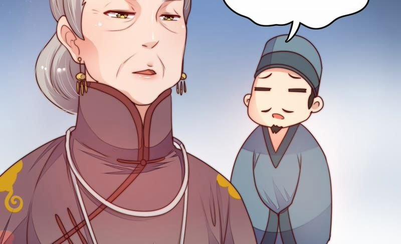 Ngày Nào Thiếu Soái Cũng Ghen 3 trang 22