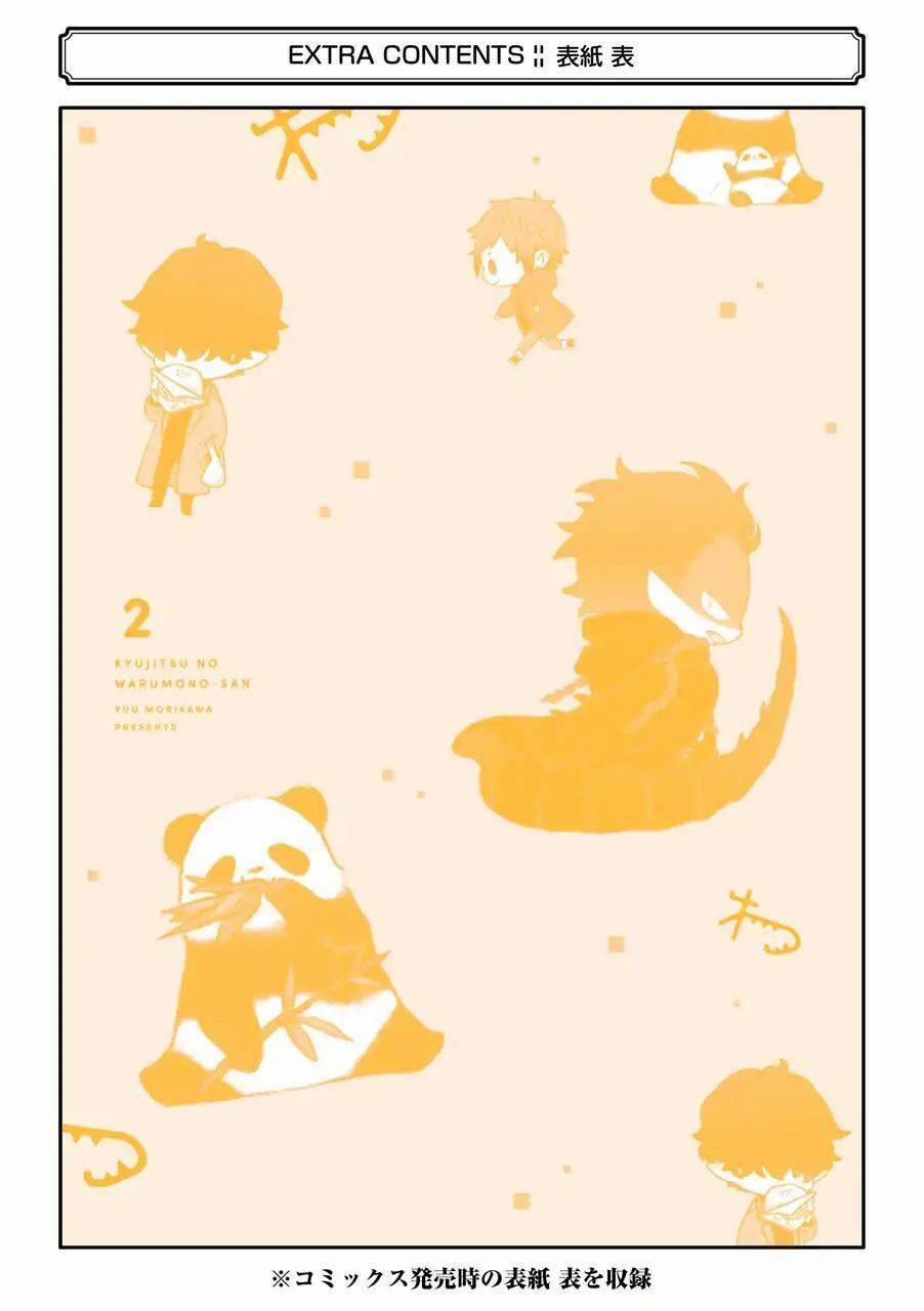 Ngày Nghỉ Của Ngài Tội Phạm 26 trang 12