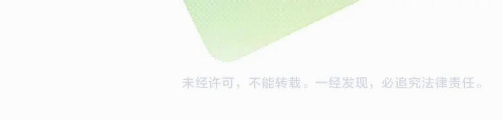 Ngày Quốc Tế Thiếu Nhi Của Sơ Tam 28 trang 94