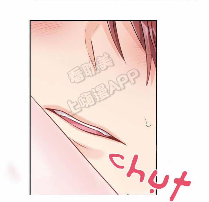 Ngày tháng sống chung với Dữ Bố Lữ 12 trang 36