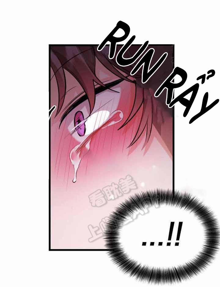 Ngày tháng sống chung với Dữ Bố Lữ 14 trang 6