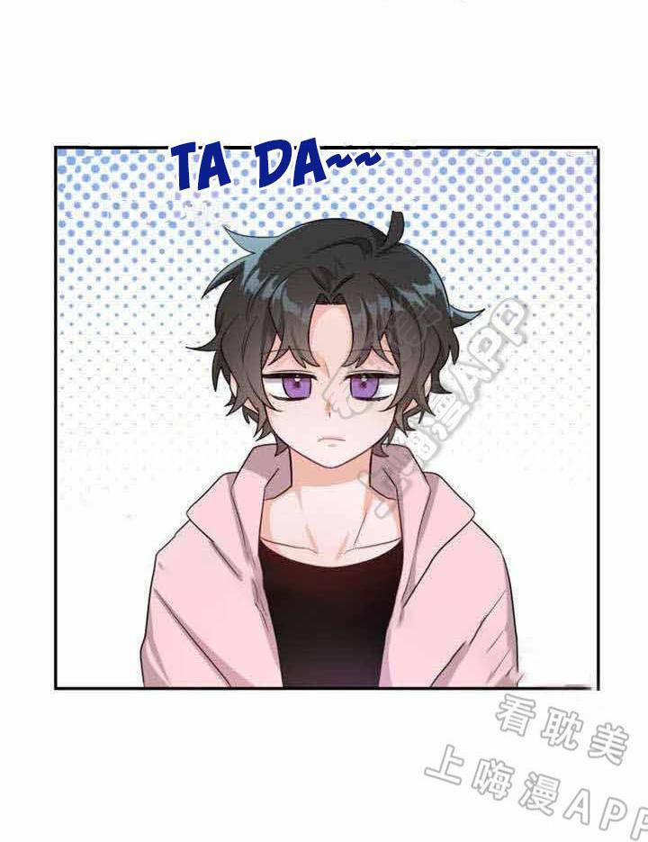 Ngày tháng sống chung với Dữ Bố Lữ 15 trang 2