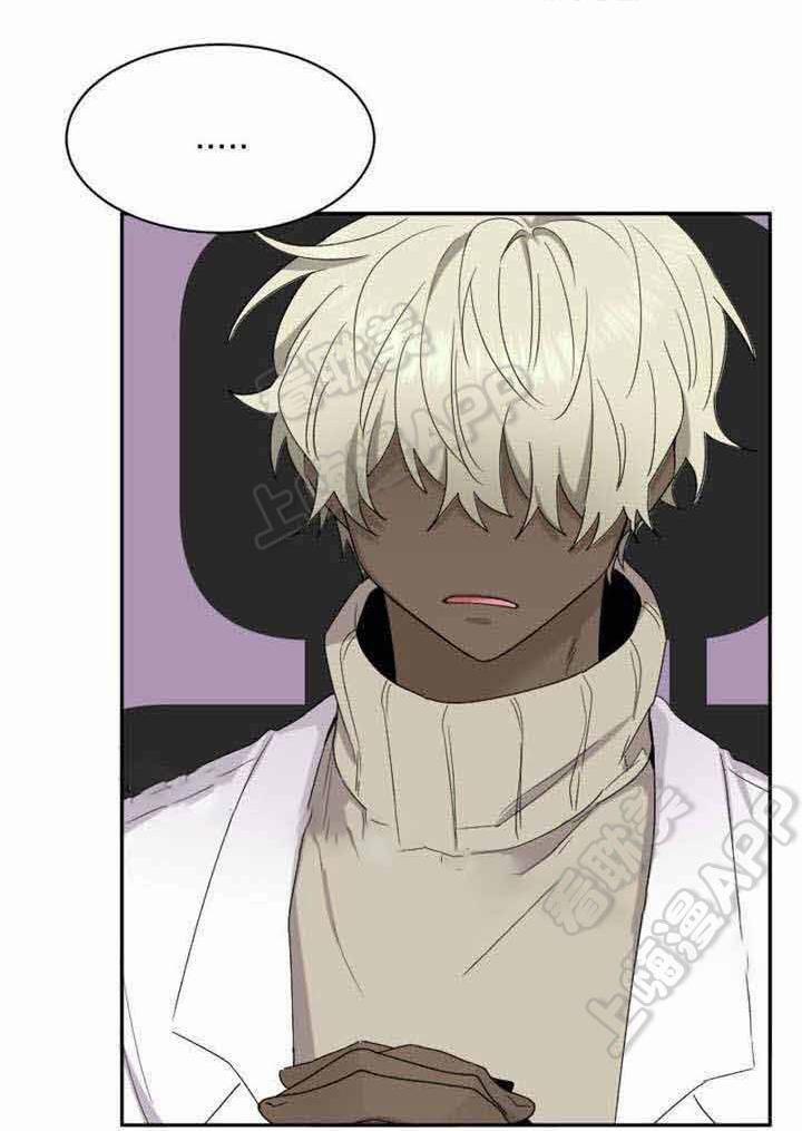 Ngày tháng sống chung với Dữ Bố Lữ 17 trang 32