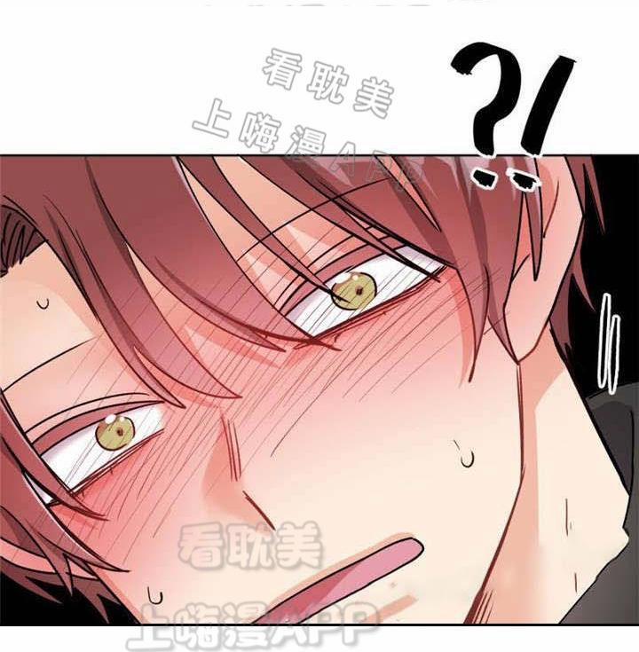 Ngày tháng sống chung với Dữ Bố Lữ 21 trang 18