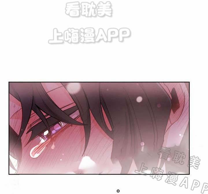 Ngày tháng sống chung với Dữ Bố Lữ 21 trang 22