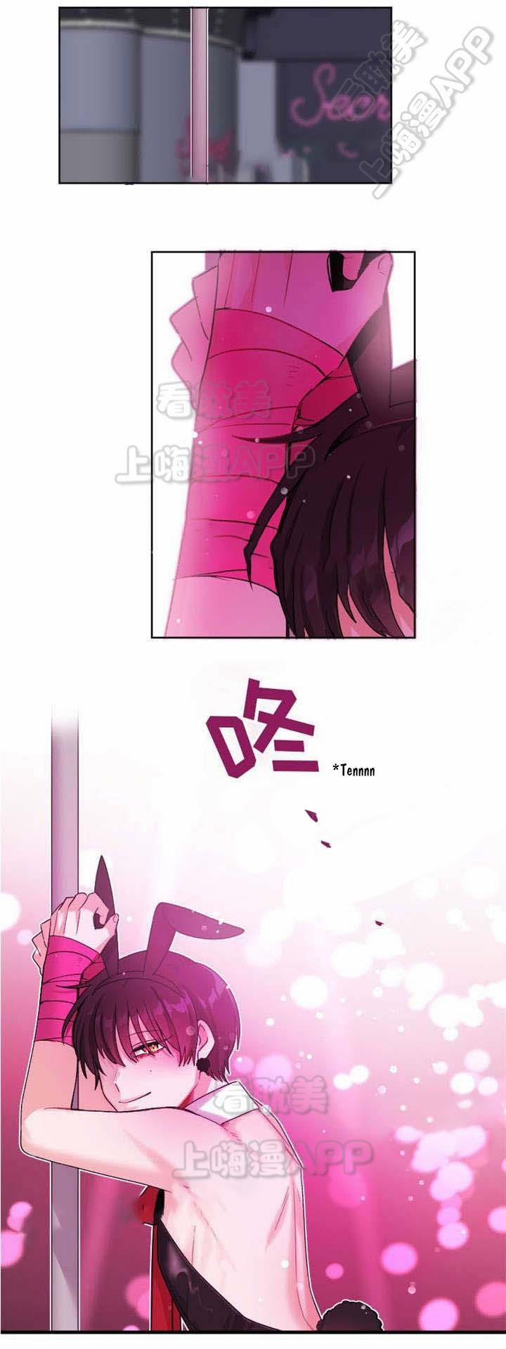 Ngày tháng sống chung với Dữ Bố Lữ 24 trang 7