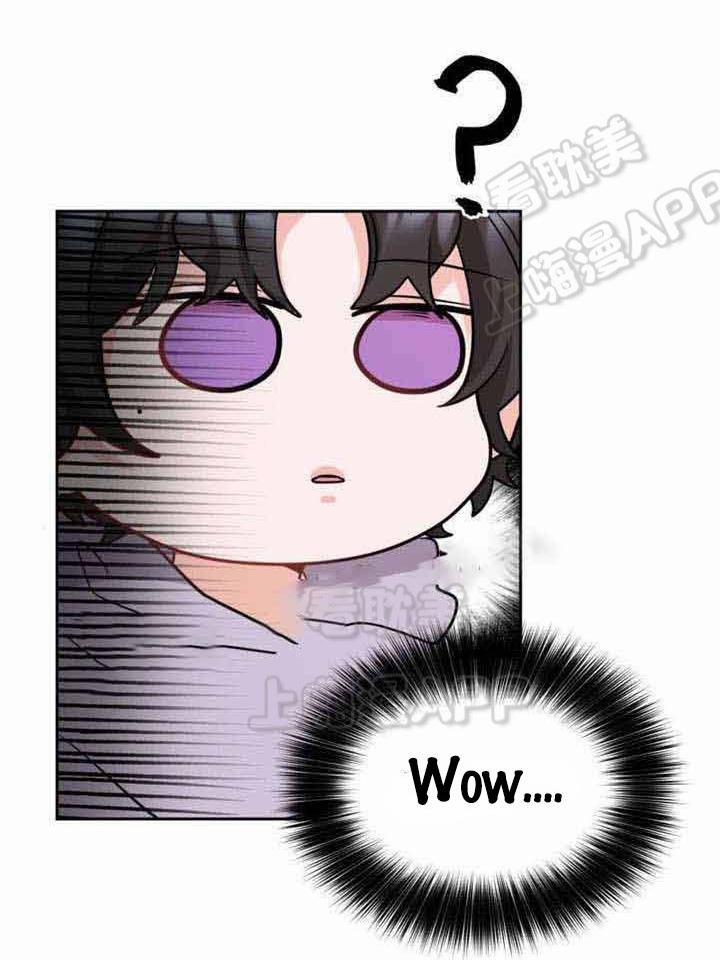 Ngày tháng sống chung với Dữ Bố Lữ 7 trang 14