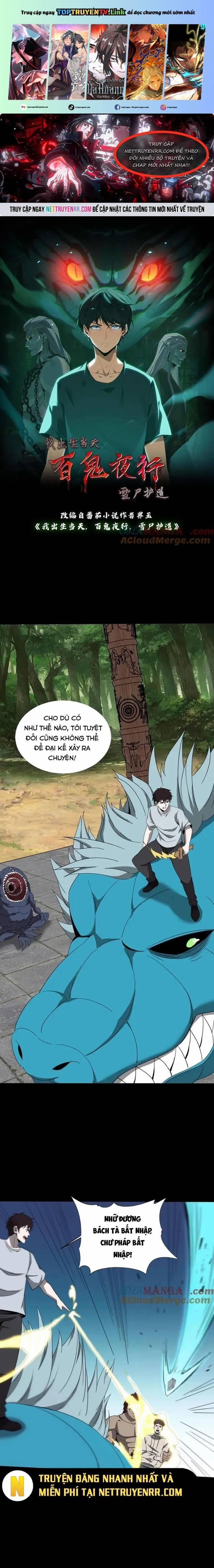 Ngày Tôi Sinh Ra, Bách Quỷ Dạ Hành, Tuyết Thi Hộ Đạo 641 trang 0