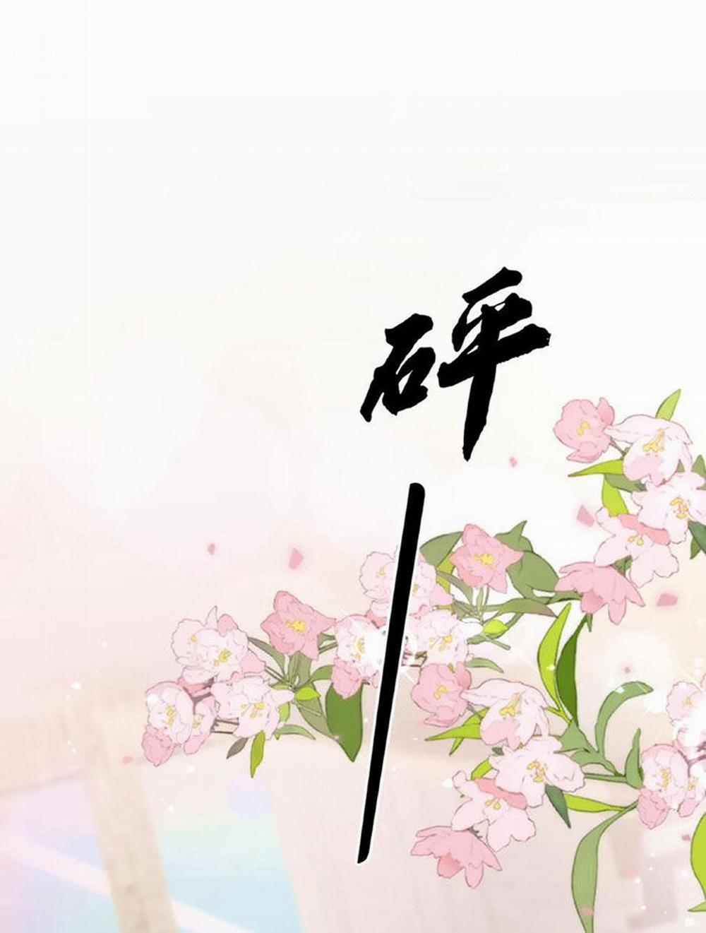 Ngày Tôi Sinh Ra, Bách Quỷ Dạ Hành, Tuyết Thi Hộ Đạo 67 trang 1