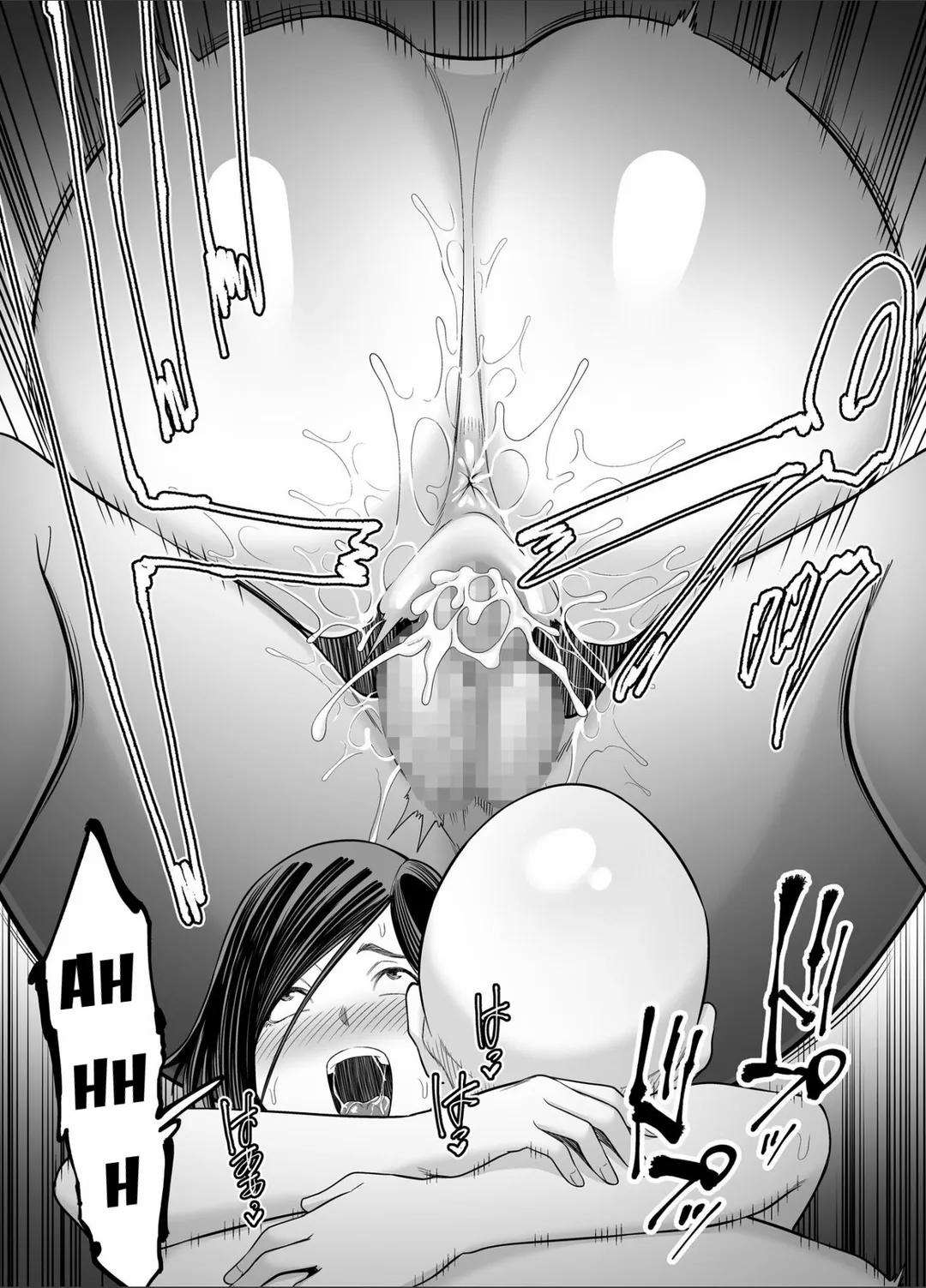 Ngày tôi trở thành người đàn bà của cha chồng Oneshot trang 70