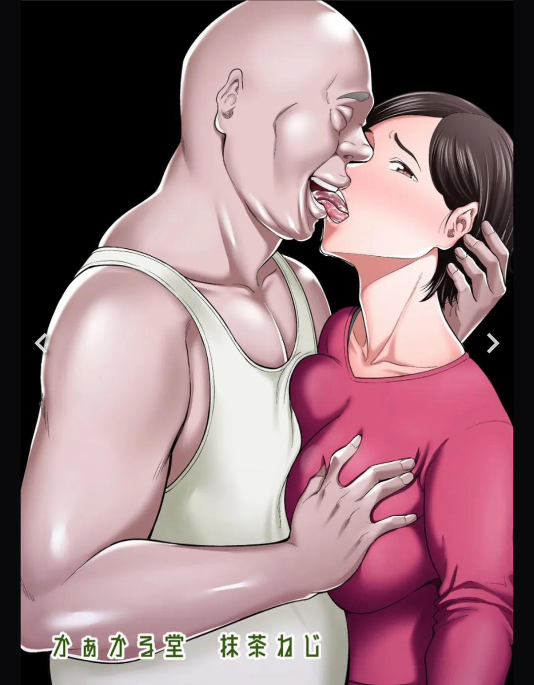 Ngày tôi trở thành người đàn bà của cha chồng Oneshot trang 73