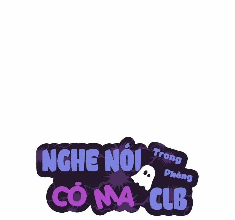 Nghe Nói Có Ma Trong Phòng CLB 34 trang 20