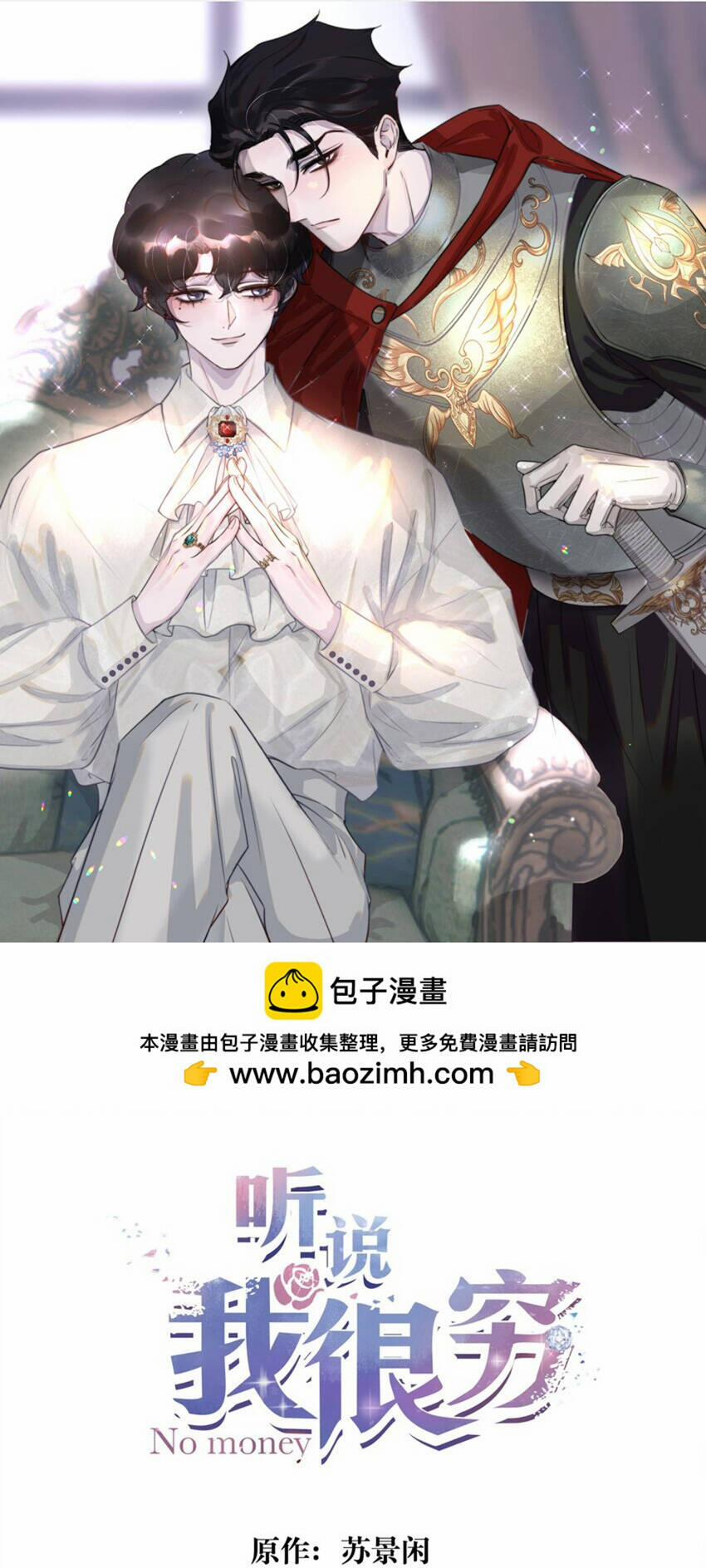 Nghe Nói Tôi Rất Nghèo 157 trang 0