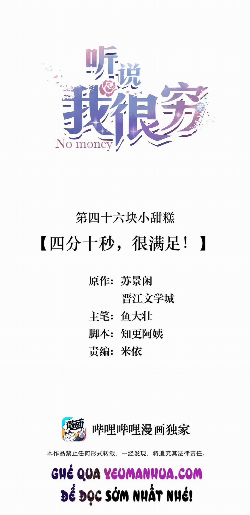 Nghe Nói Tôi Rất Nghèo 46 trang 1
