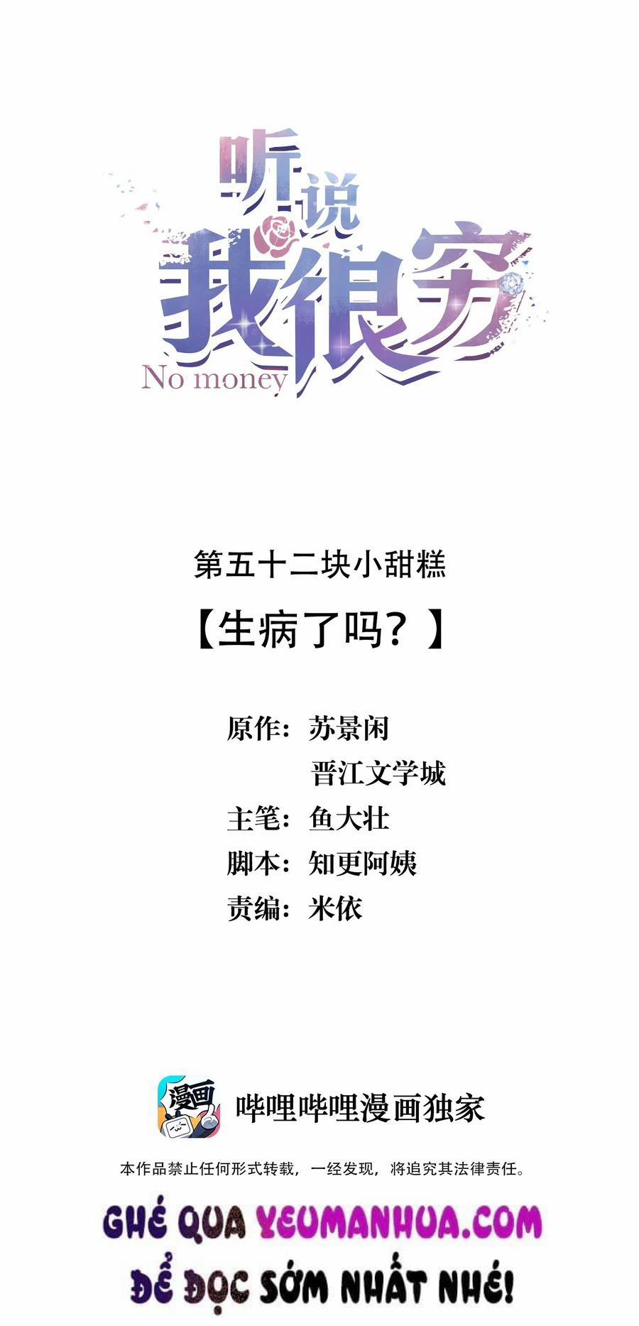 Nghe Nói Tôi Rất Nghèo 52 trang 1