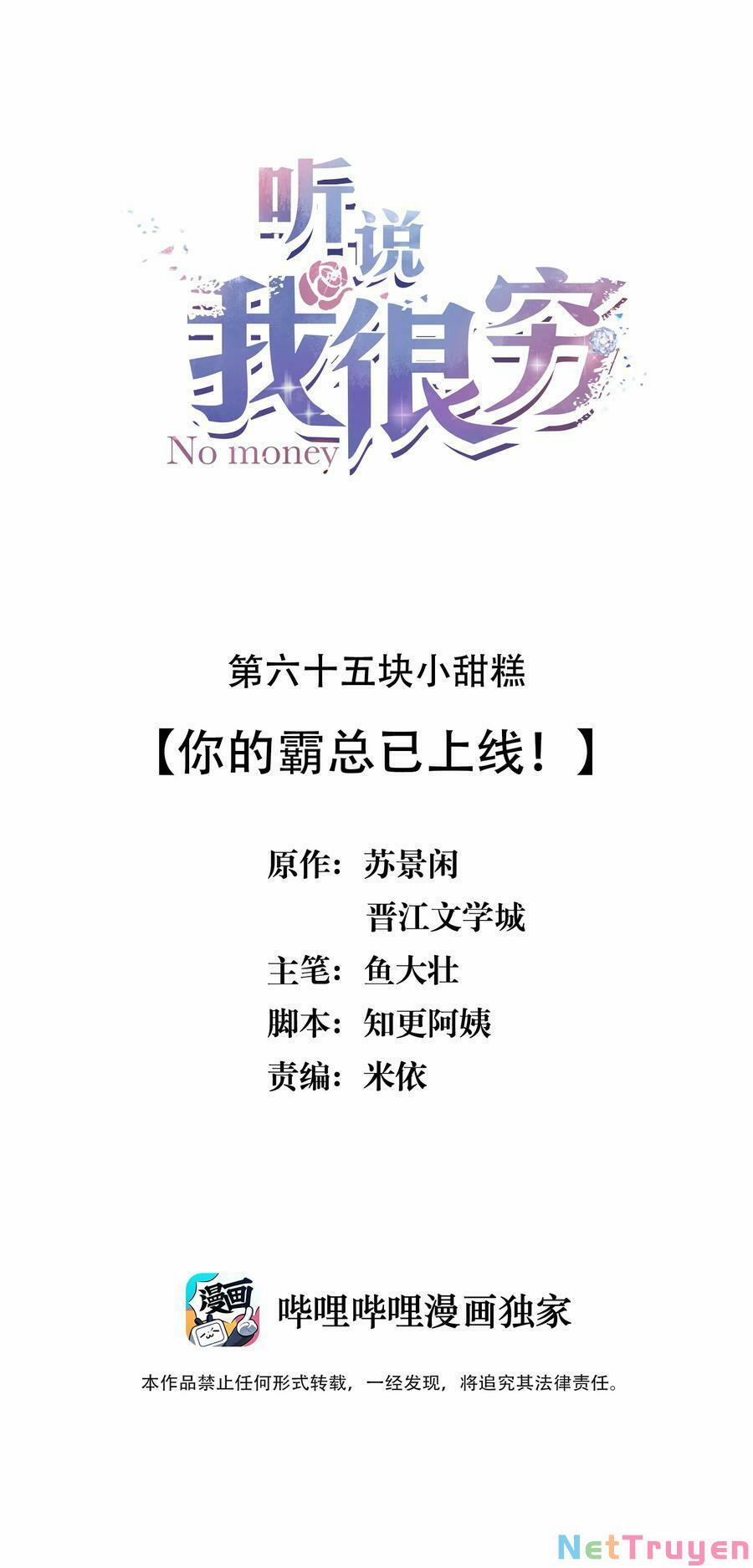 Nghe Nói Tôi Rất Nghèo 65 trang 1