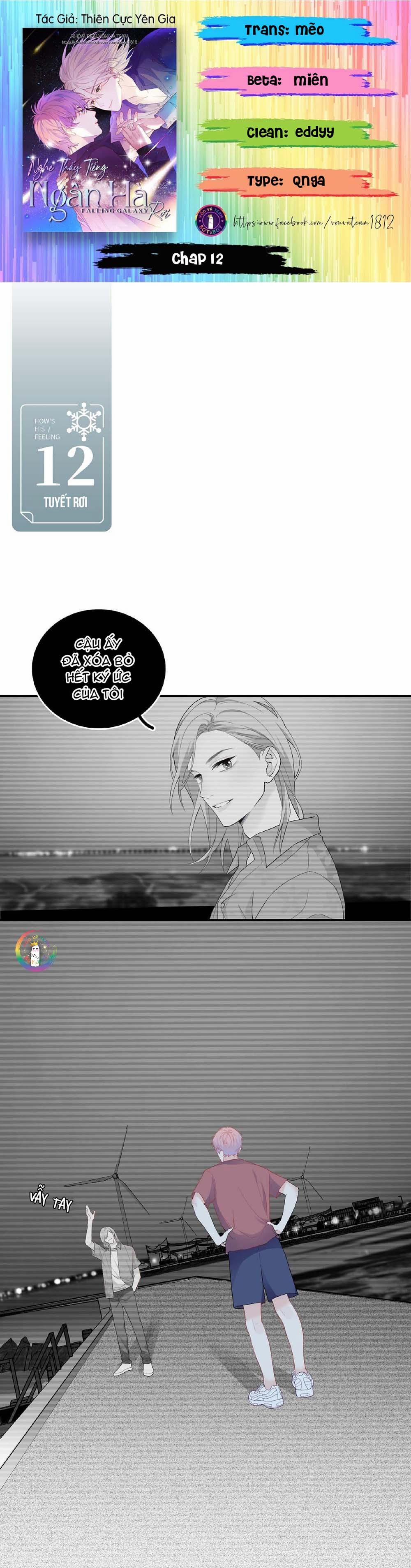 Nghe Thấy Tiếng Ngân Hà Rơi (END) 12 trang 0