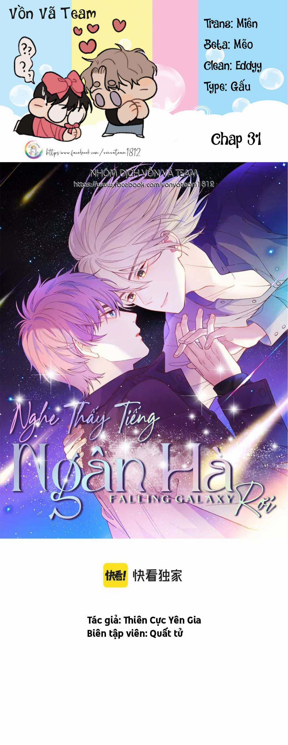 Nghe Thấy Tiếng Ngân Hà Rơi (END) 31 trang 0