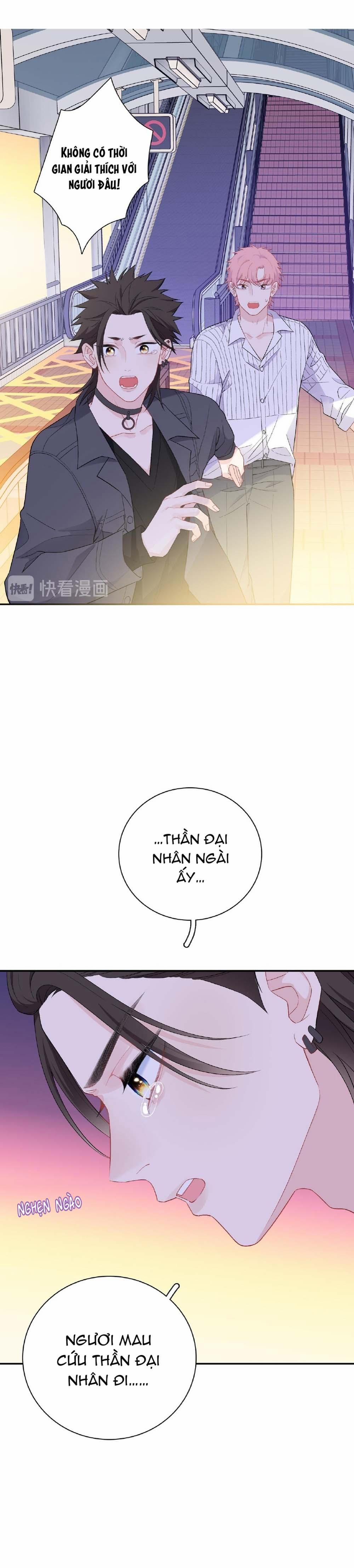 Nghe Thấy Tiếng Ngân Hà Rơi 12 trang 12