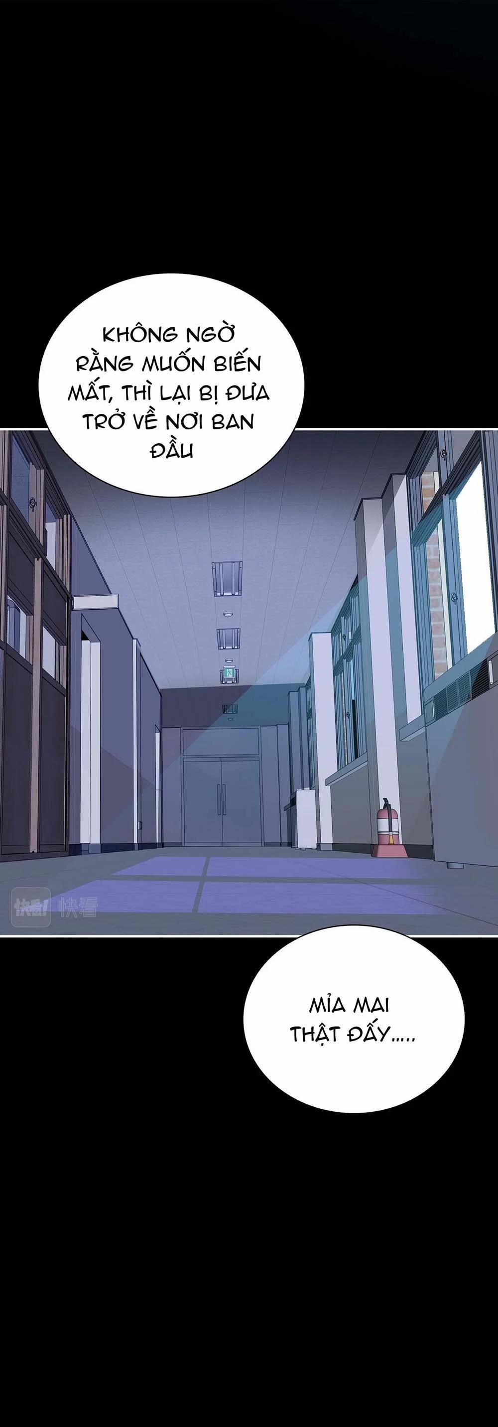 Nghe Thấy Tiếng Ngân Hà Rơi 26 trang 14