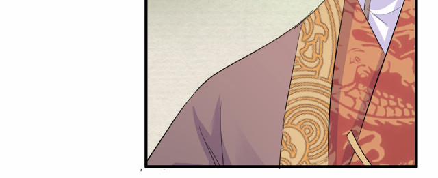 Nghèo Dưỡng Kì Lân, Giàu Dưỡng Rồng 15 trang 12