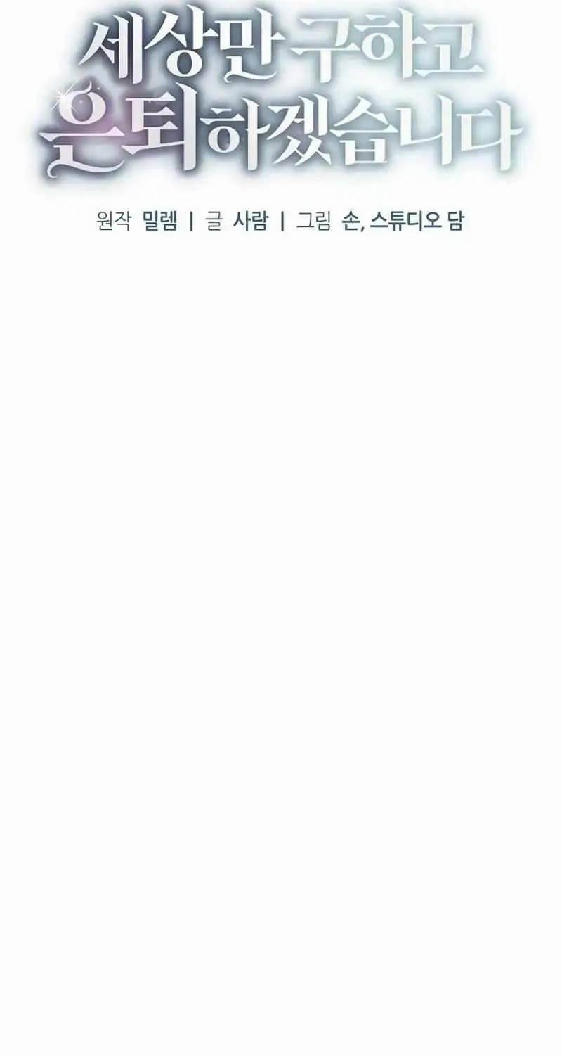 Nghỉ Hưu Sau Khi Cứu Thế Giới 15 trang 35