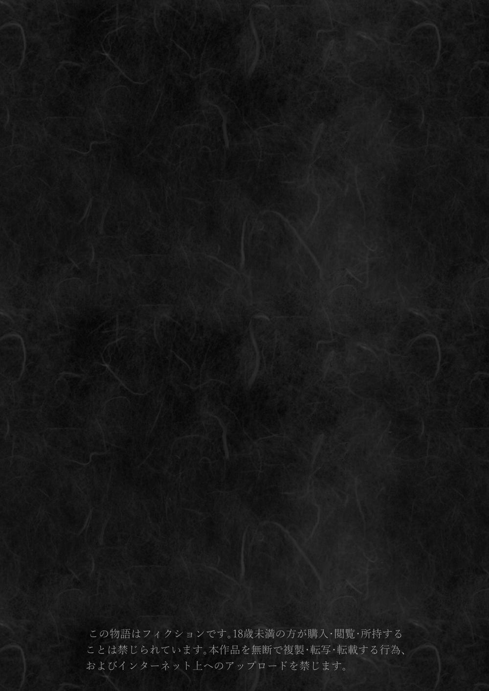 Nghi lễ thụ thai 4 trang 32