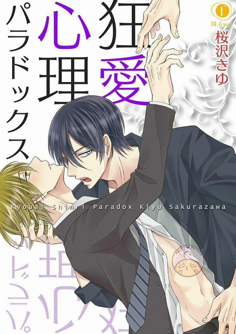 Nghịch Lí Tình Yêu Điên Cuồng 6 trang 2