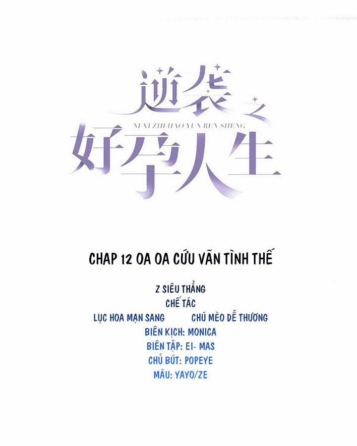 Nghịch Tập Chi Hảo Dựng Nhân Sinh 245 trang 1