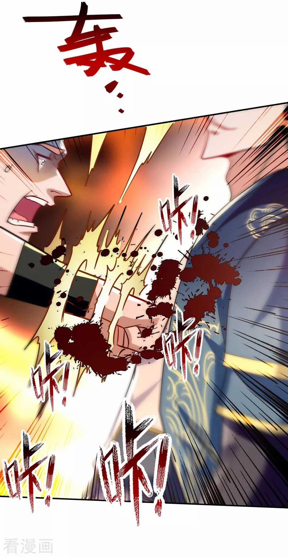 Nghịch Thiên Chí Tôn 100 trang 4