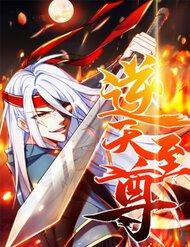 Nghịch Thiên Chí Tôn 104 trang 29