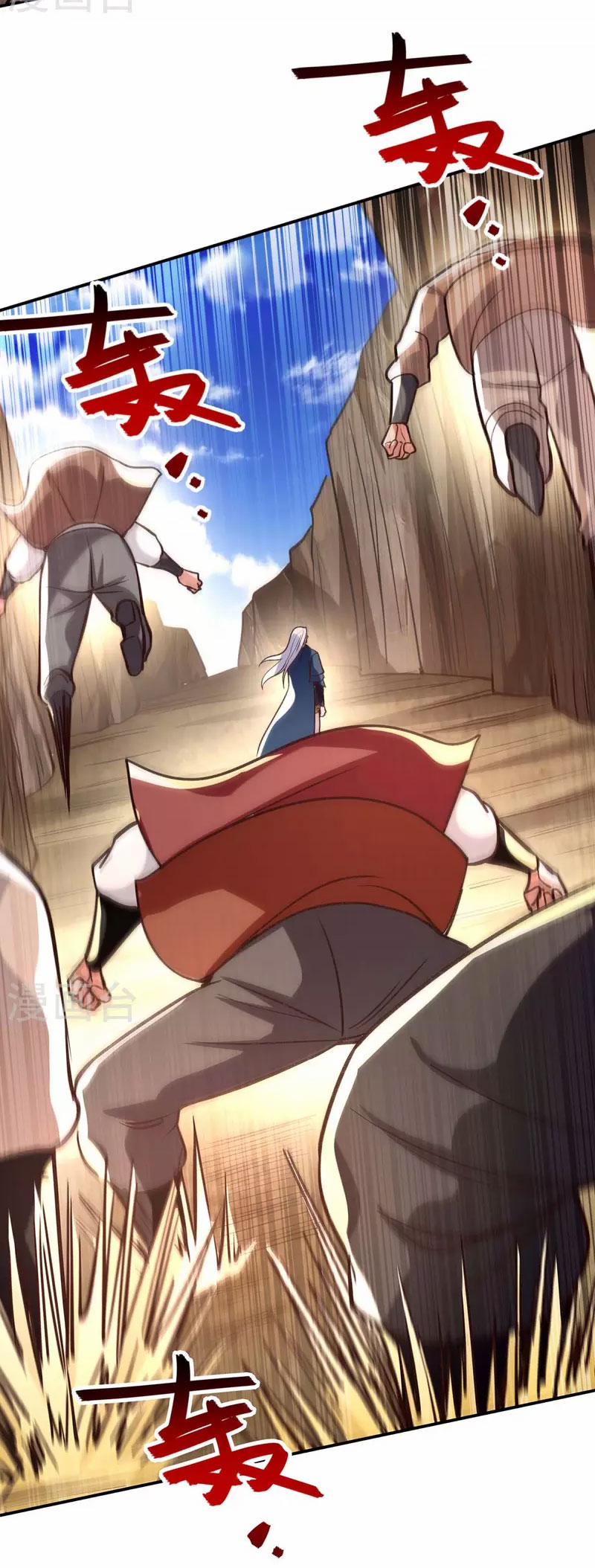 Nghịch Thiên Chí Tôn 123 trang 17