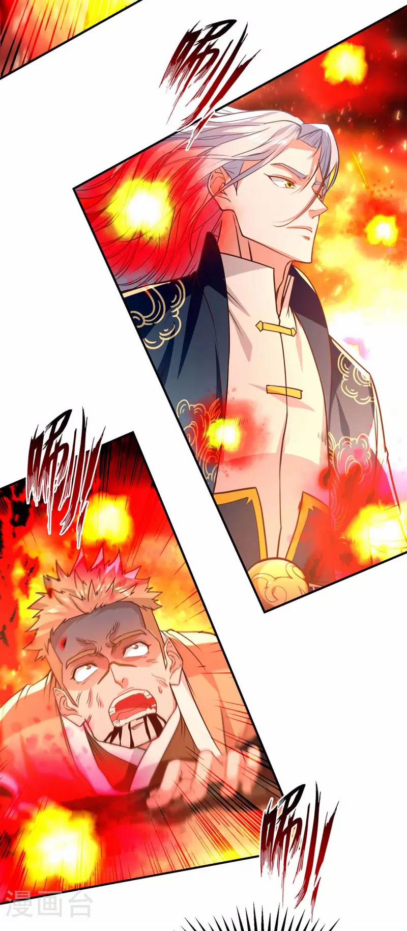 Nghịch Thiên Chí Tôn 126 trang 4