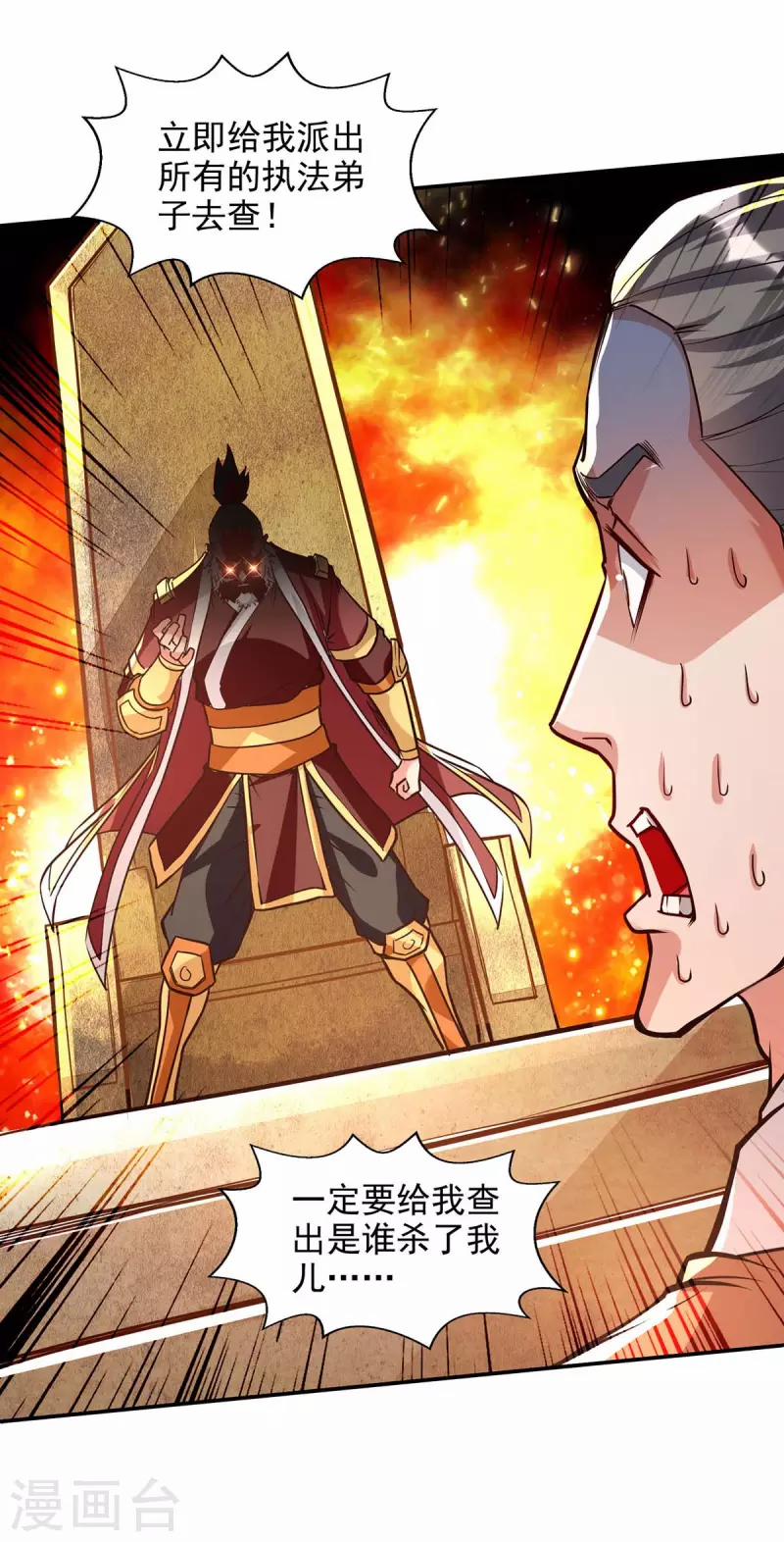 Nghịch Thiên Chí Tôn 127 trang 10