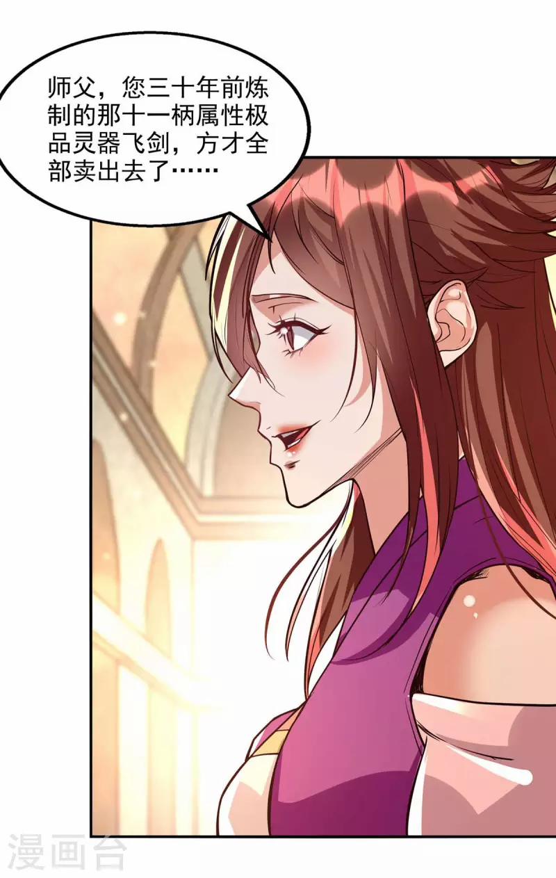 Nghịch Thiên Chí Tôn 127 trang 19