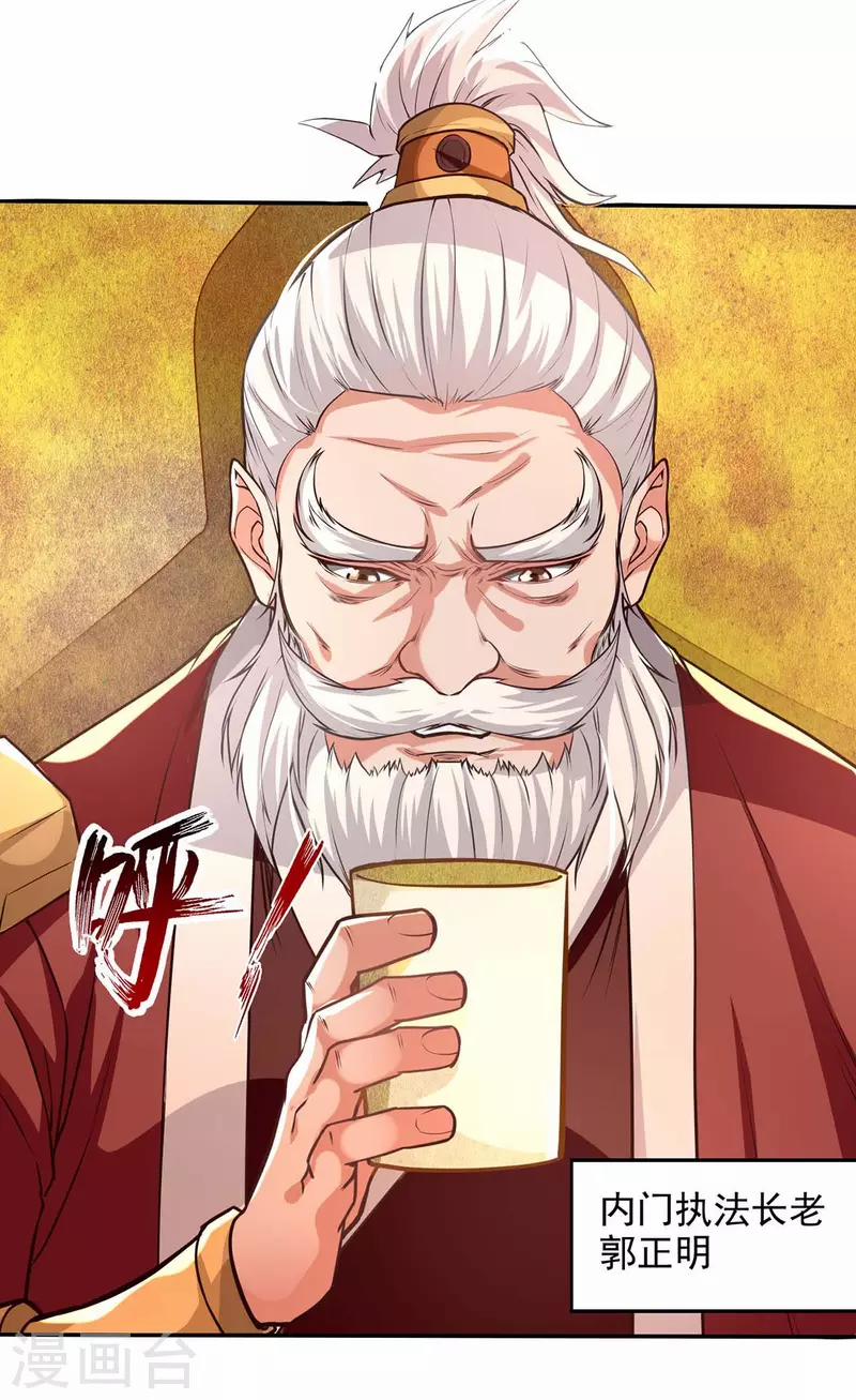 Nghịch Thiên Chí Tôn 127 trang 2