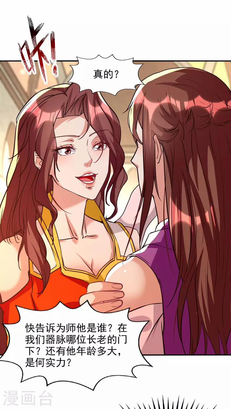 Nghịch Thiên Chí Tôn 127 trang 21